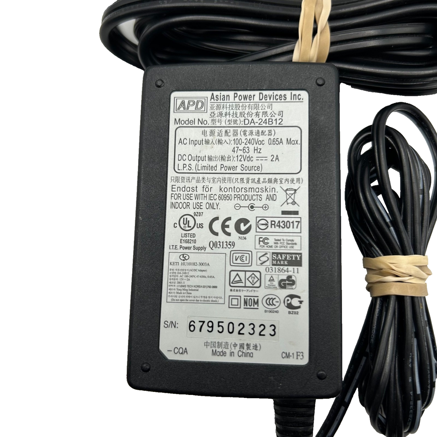 APD DA-24B12 12V 2A Power Supply Adapter w/ AC Cable – 5.5mm Barrel Plug