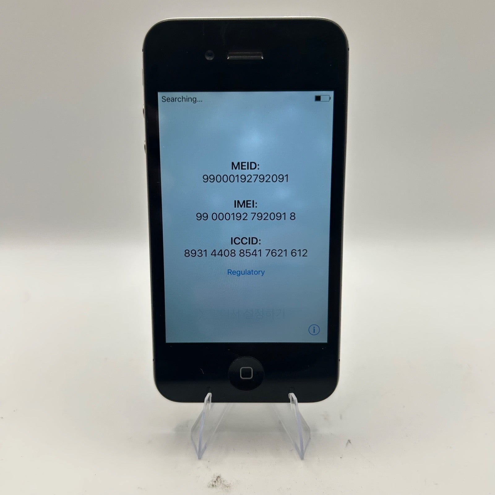 Apple iPhone 4S 16GB Black (A1387) Unlocked 16GB – For Parts or Not Working